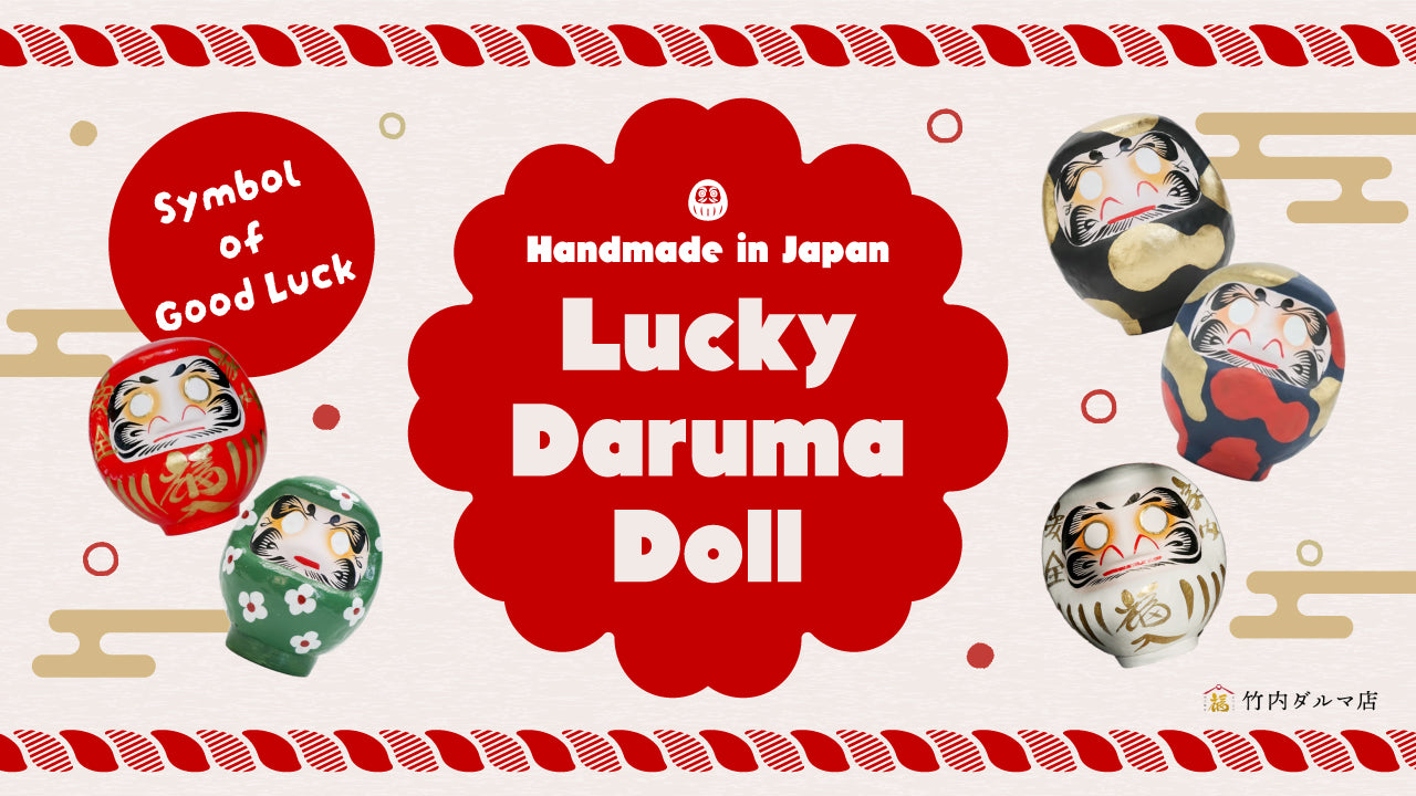 Daruma【Takeuchi】 – Mikan