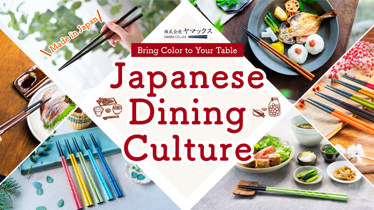 Itadakimasu Chopsticks【Amesankoh】