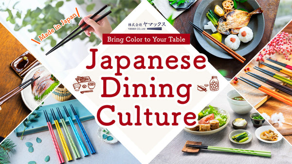Itadakimasu Chopsticks【Amesankoh】