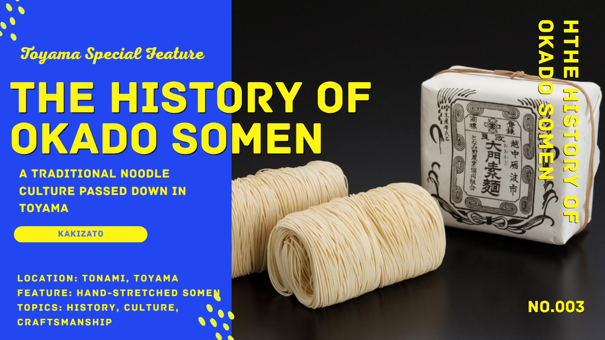 History of Okado Somen | Toyama’s 180-Year Noodle Tradition