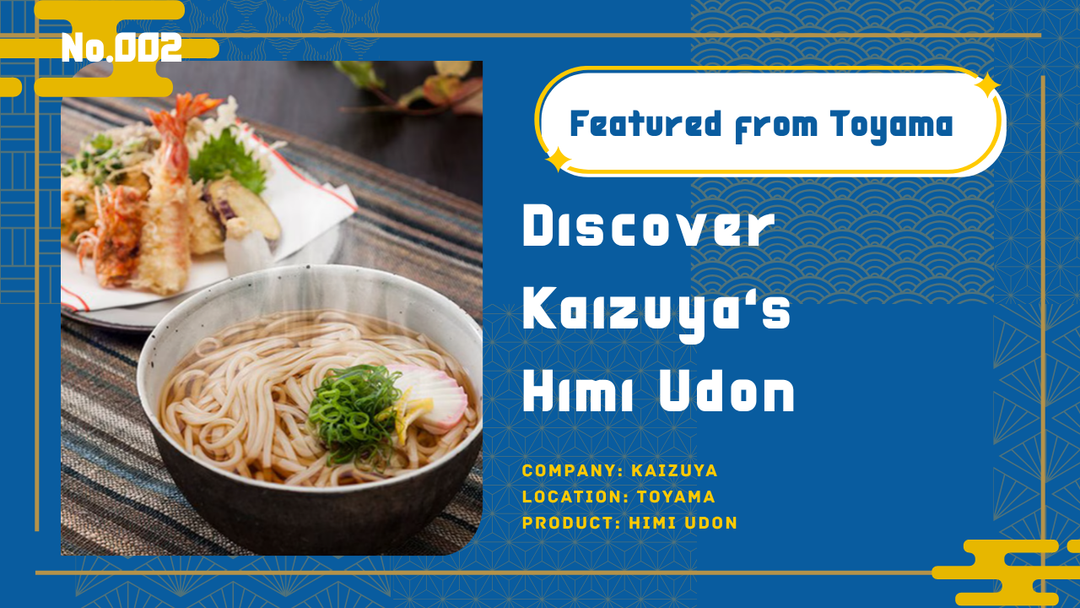 Kaizuya Himi Udon Guide | Thin, Thick & Unique Varieties