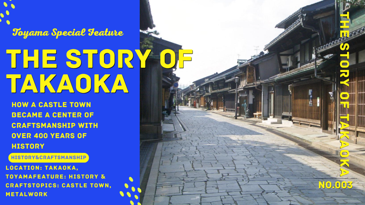 History of Takaoka | 400 Years of Japanese Craftsmanship