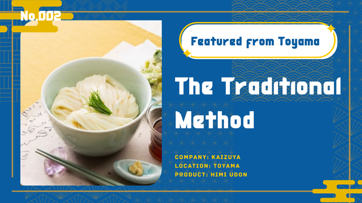 How Himi Udon Is Made | Traditional Japanese Noodle Craft