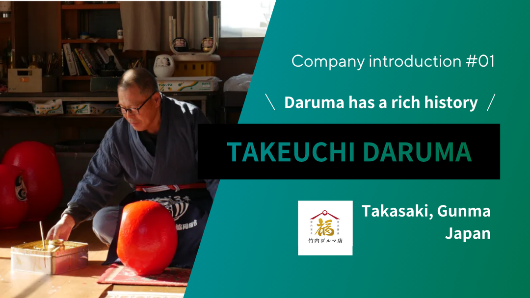 Takasaki Daruma Meaning Guide | History and Symbolism Explained