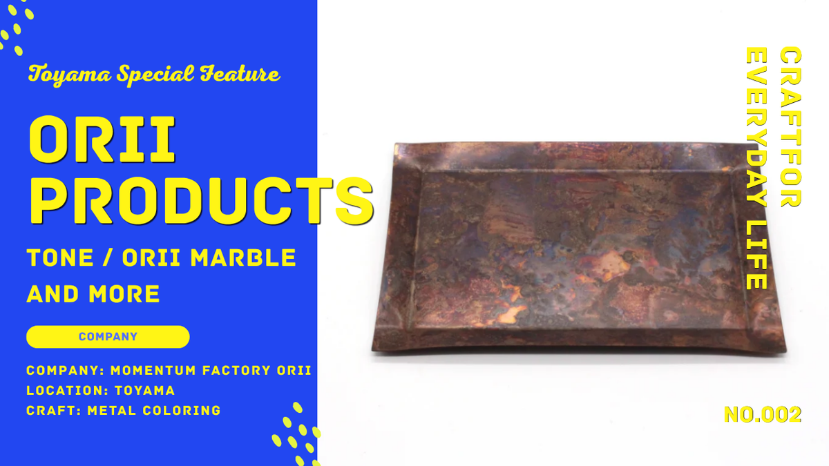 Momentum Factory Orii Products | From Tableware to Interior Design
