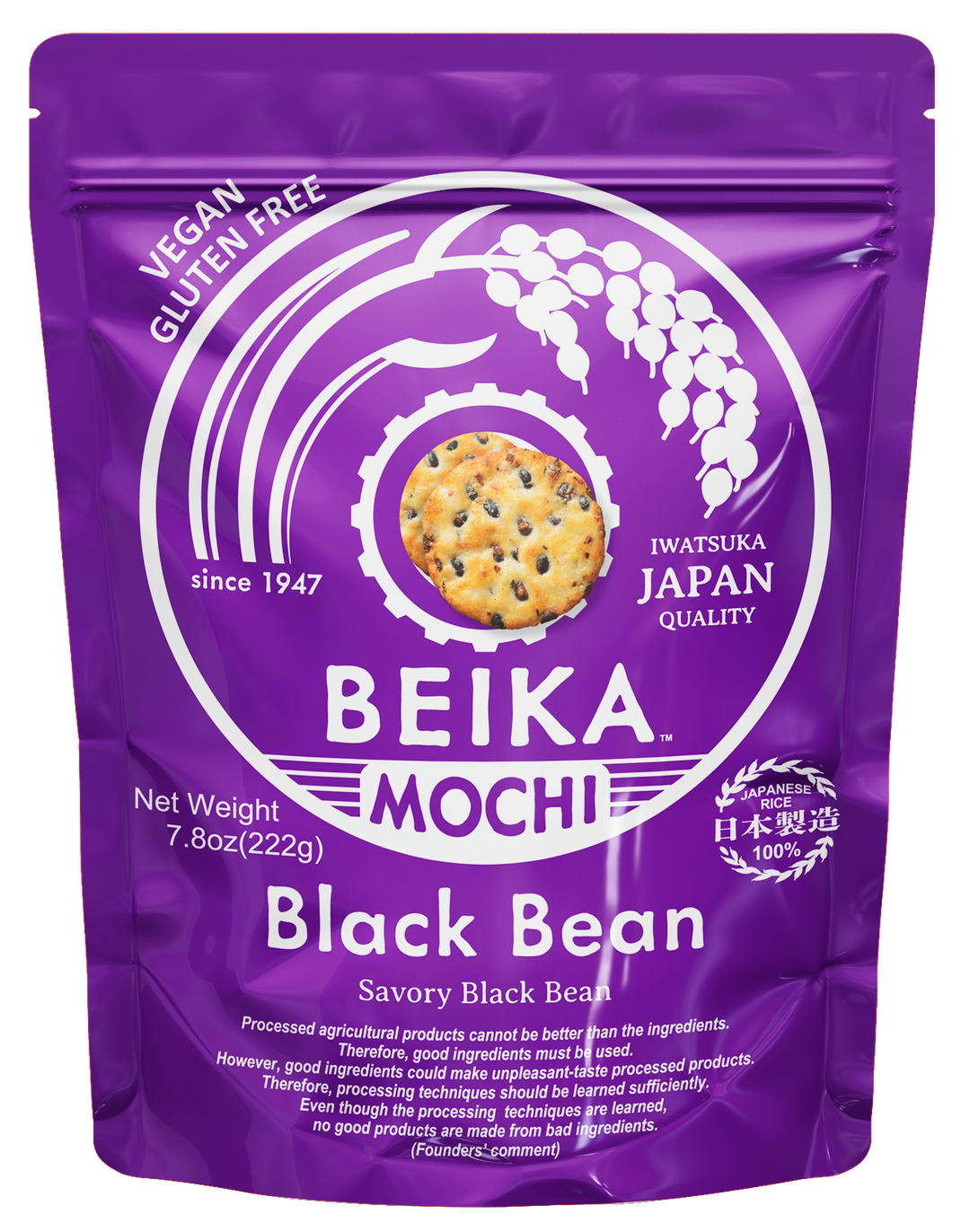 Japanese Rice Cracker_black bean【Beika Mochi】