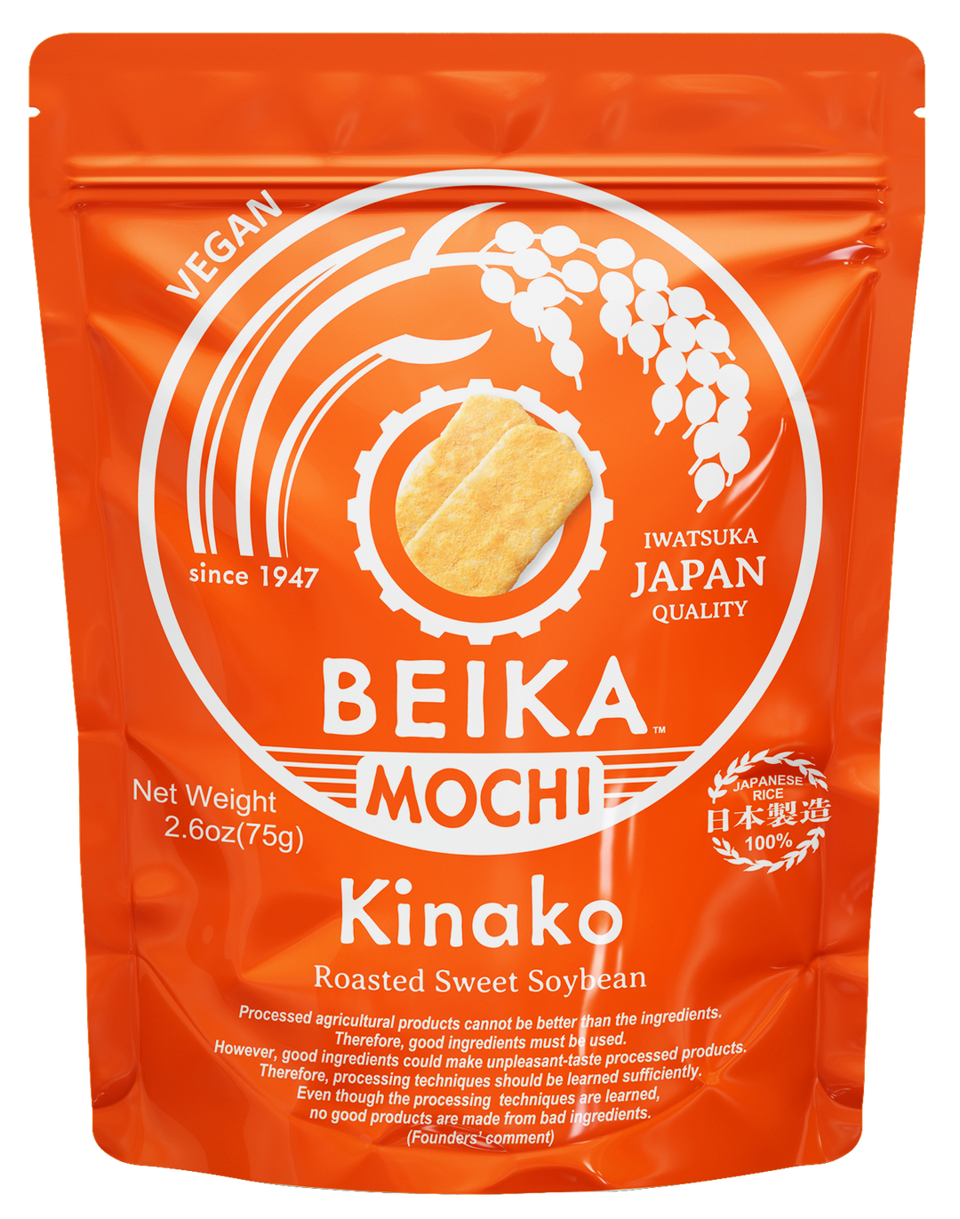 Japanese Rice Cracker_kinako【Beika Mochi】