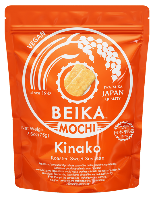Japanese Rice Cracker_kinako【Beika Mochi】