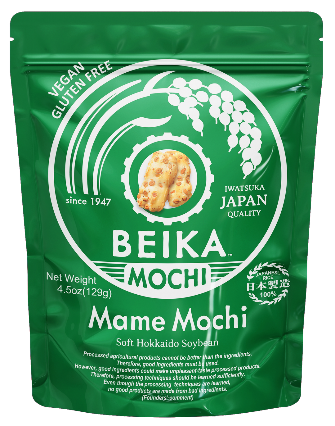 Japanese Rice Cracker_mame mochi【Beika Mochi】