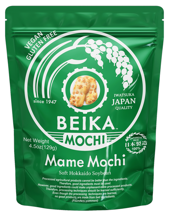 Japanese Rice Cracker_mame mochi【Beika Mochi】