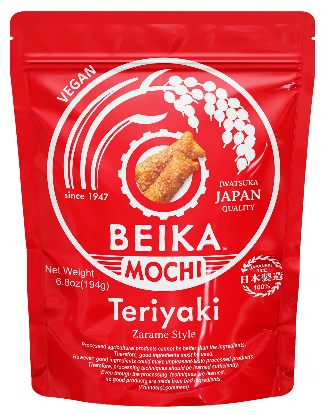 Japanese Rice Cracker_teriyaki【Beika Mochi】