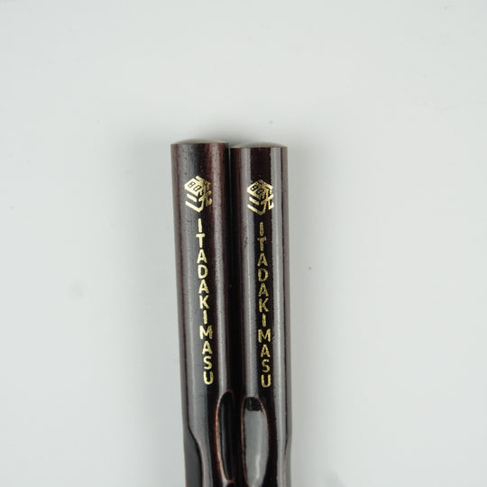 Itadakimasu Chopsticks_brown 【Amesankoh】