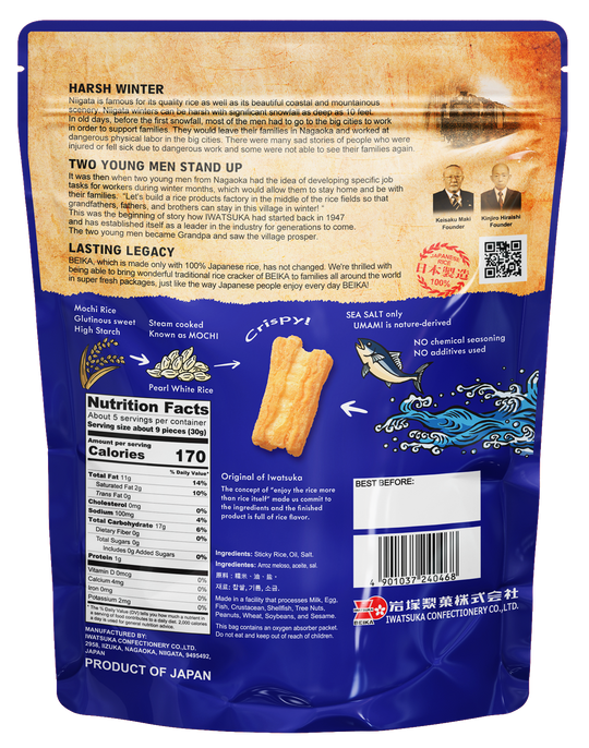 Japanese Rice Cracker_sea salt【Beika Mochi】