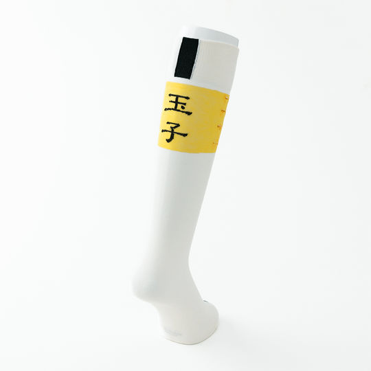 Sushi Socks – Tamagoyaki (Egg) Design | One Size Fits All