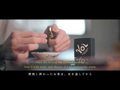 Energy Incense – Vol.1【VOL】